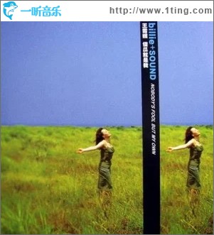 Dear John（单曲）
