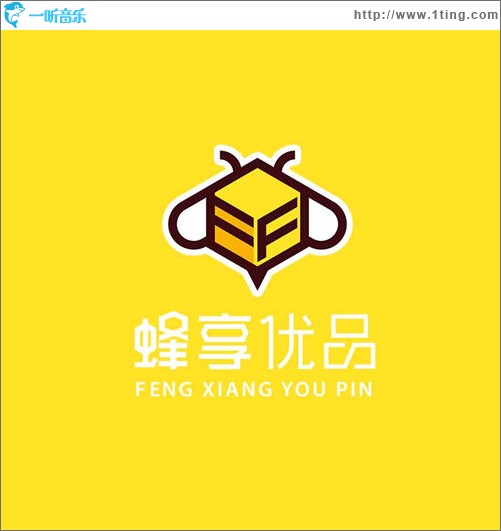 我愿意付出 我愿意贡献（单曲）