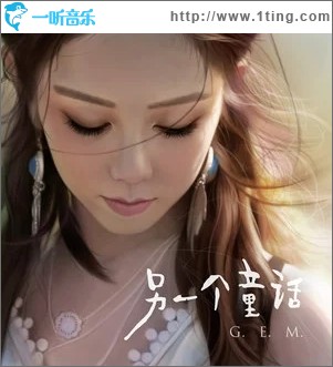 倒数（单曲）