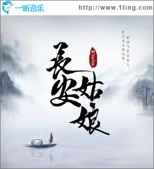 长安姑娘（单曲）
