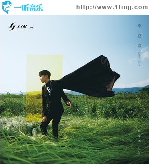 幸存者（单曲）