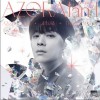 是你想成为的大人吗（单曲）