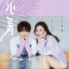 权艺 小气-艺宝宝（权艺）/小峰峰（陈峰） 试听