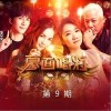 爱如潮水（单曲）