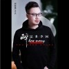 木杰 醉过多少回 试听