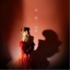 失控（单曲）
