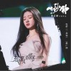 给电影人的情书（单曲）