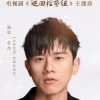 像一道光（单曲）