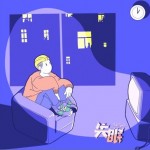 失眠（单曲）详情