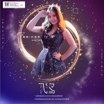 飞鸟（单曲）详情