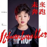 It doesn’t matter（单曲）详情