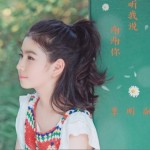 听我说谢谢你（单曲）详情
