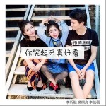 你笑起来真好看（单曲）详情