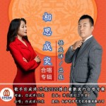 相思成灾（单曲）详情