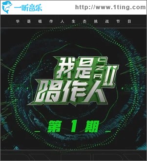烈火战马（单曲）
