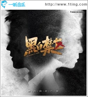当我爱你没有理由（单曲）
