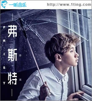珍贵（单曲）