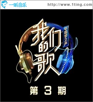 可乐（单曲）