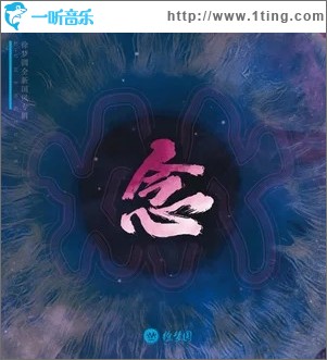花满城（单曲）