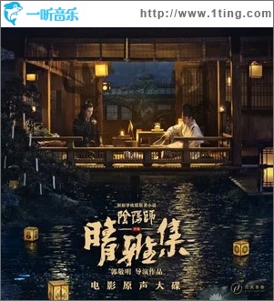 痴情冢（单曲）