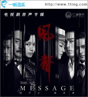 一捧春风（单曲）