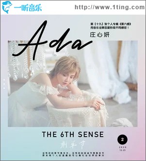 剩单节（单曲）