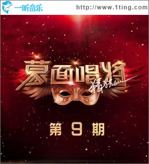 梅香如故（单曲）