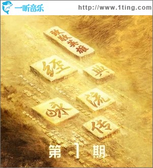 定风波（单曲）