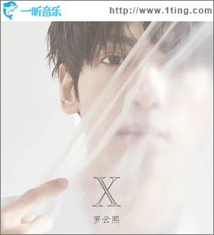 最好（单曲）