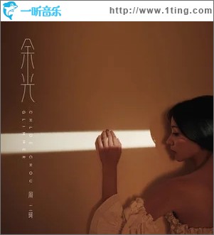 十字路口（单曲）