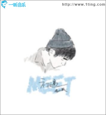 形容（单曲）