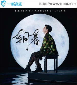 四百击（单曲）