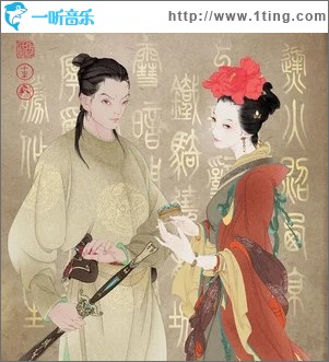 倾尽天下（单曲）