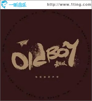 牧马城市（单曲）