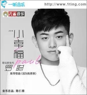 简单的幸福（单曲）