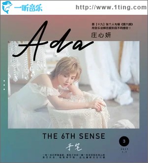 手笔（单曲）