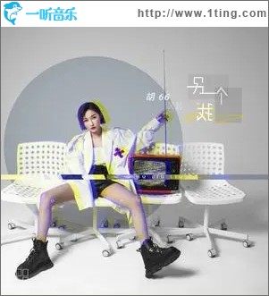 都怪我（单曲）