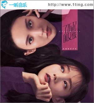 她（单曲）