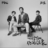 恰似你的温柔（单曲）