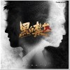 当我爱你没有理由（单曲）
