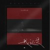 我还是（单曲）