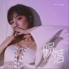 陨落（单曲）