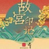 胡夏 观尘歌 试听