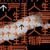 刘若英 每天的不理想-刘若英/柯智棠 试听