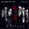 一捧春风（单曲）