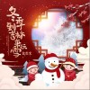 金志文 冬季到吉林来玩雪 试听