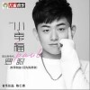 罗聪 简单的幸福 试听