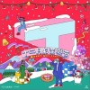 十二月的圣诞节（单曲）