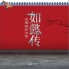梅香如故（单曲）