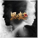 当我爱你没有理由（单曲）
